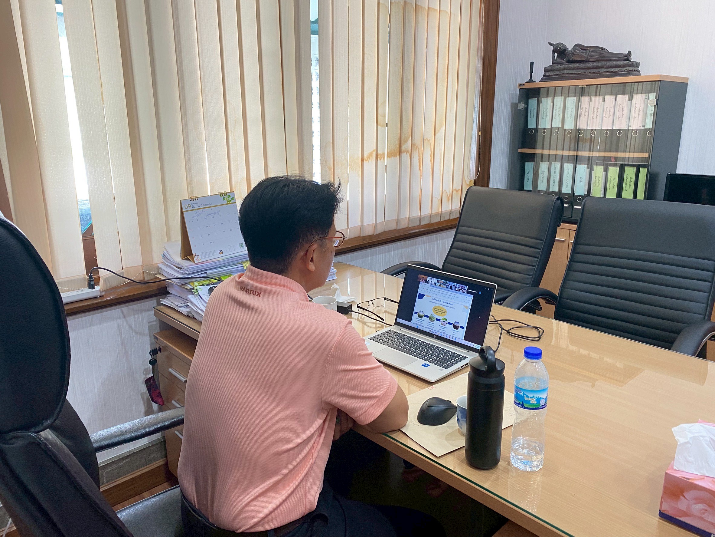 title - ผู้ตรวจราชการกรม ร่วมประชุมผู้ตรวจราชการกระทรวงเกษตรและสหกรณ์ เขตตรวจราชการที่ 9 และ 12 ผ่านระบบ Zoom Meeting Room